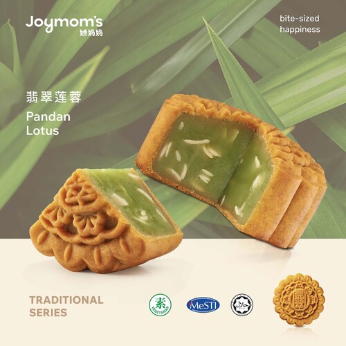 Classic Mooncake - Pandan Lotus